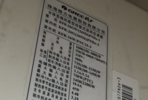 单县格力空调维修电话是多少