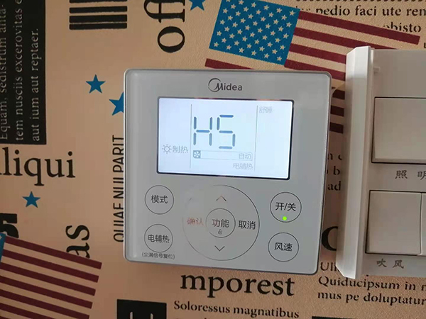 单县美的空调维修