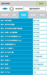 单县中央空调维修电话是多少