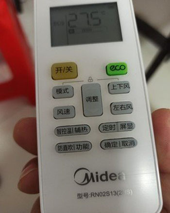 单县空调遥控器打不开